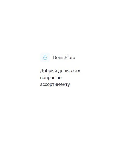 diplomlike.com Здравствуйте. У меня несколько вопросов по ассортименту.